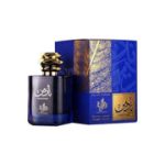 Nadine de Al Wataniah edp 100 ml para Caballero